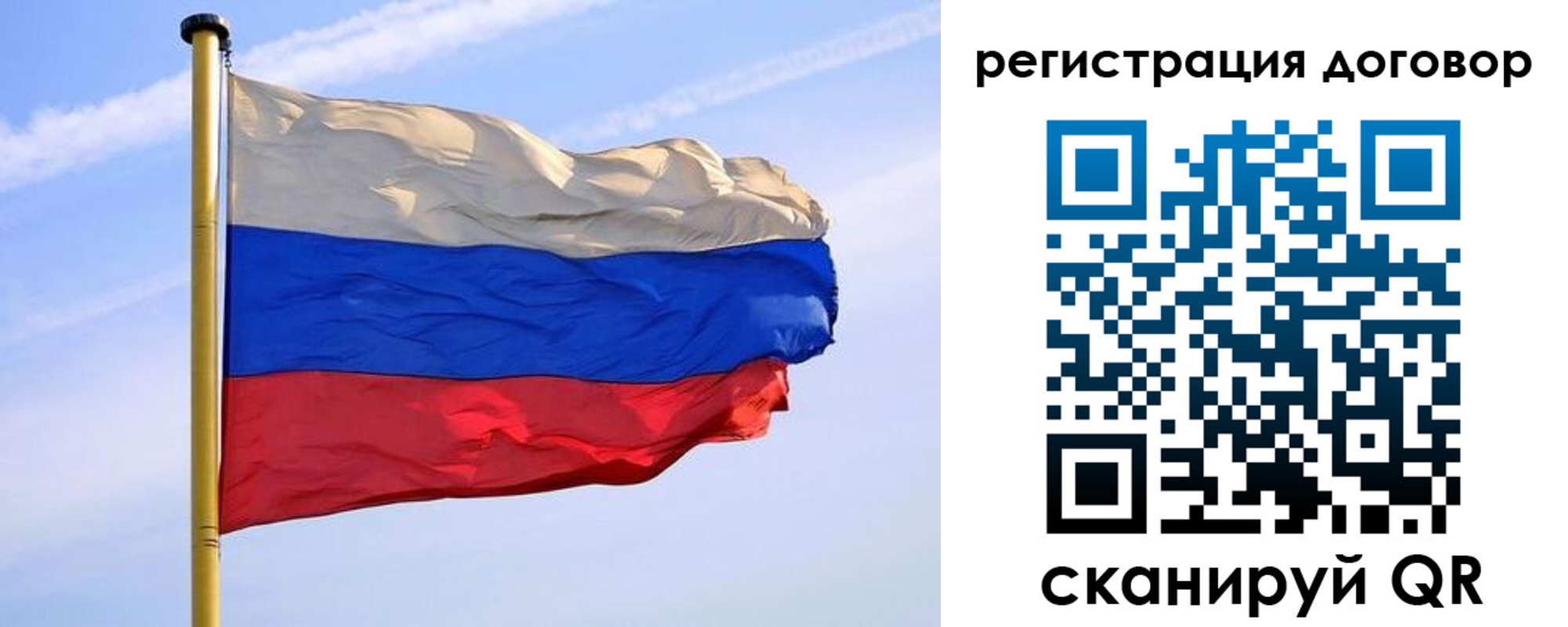 временная регистрация законно в Краснознаменске